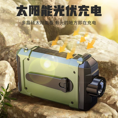 UV fənərlər Radio Disaster Preparedness Equipment