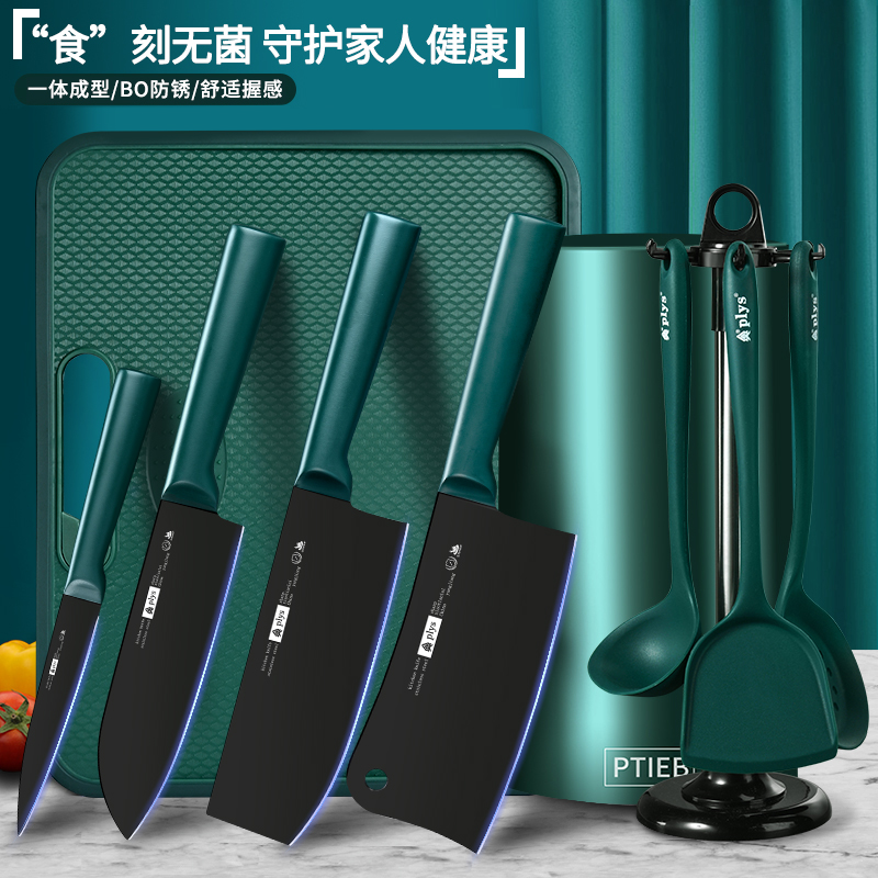 Household Kitchen Knife