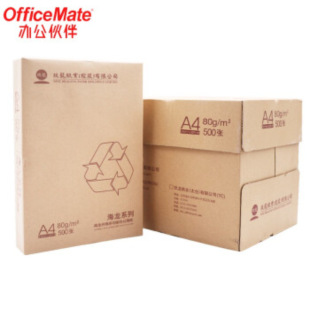 ���� �ƺ���ϵ�Џ�ӡ���k��A3A4��ӡ����ӡ��70g/80g 500��/��