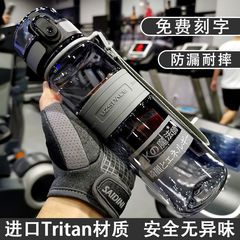 優之大容量スポーツカップ男性フィットネスアウトドアカップ子供プラスチック小学生運転手旅行水筒