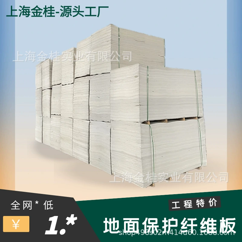 Защитная пленка для пола, защитная плита для пола на стройке, декоративная защита пола, фибробетонная плита для пола, картон для защиты пола