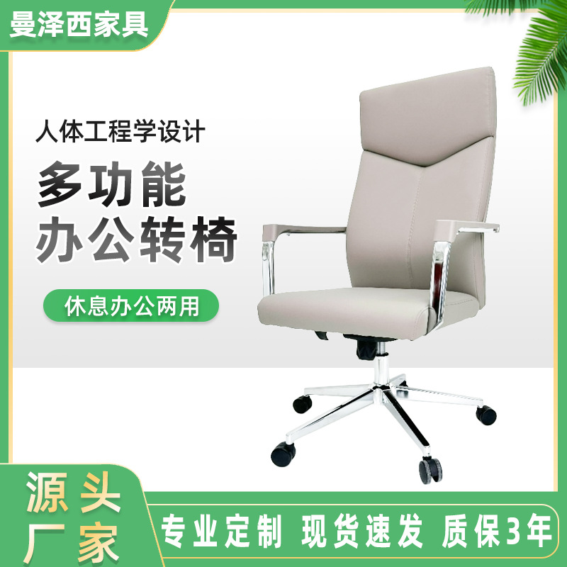 Foshan Modern Minimalist Office Chair, Staff Training Steel Frame Chair, Comfortable for Long Sitting Without Fatigue, Executive Business Swivel Chair