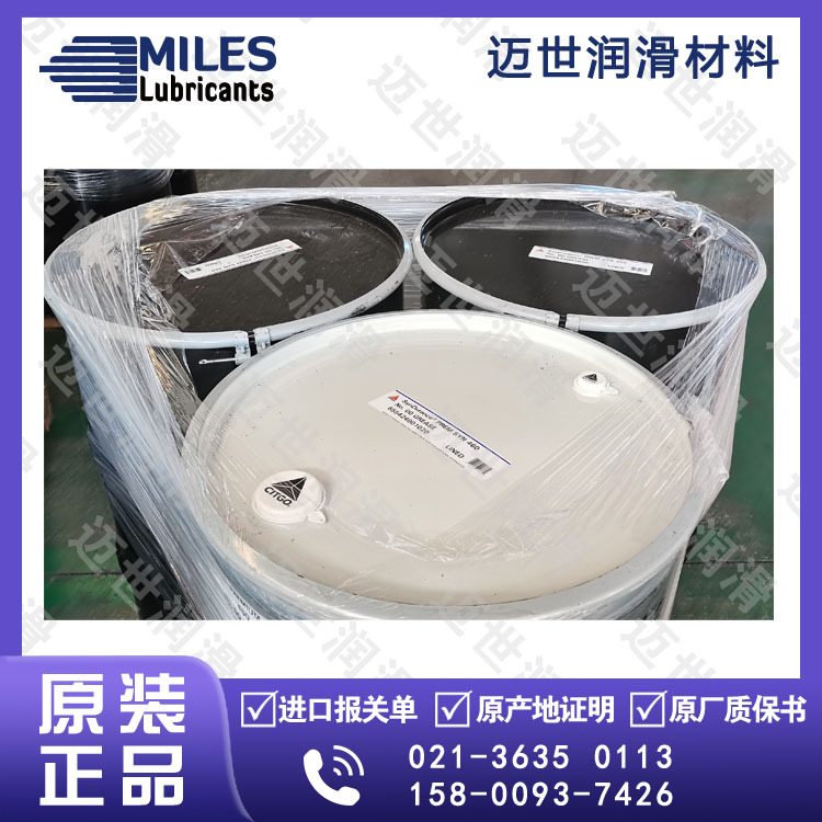 雪铁戈CITGO Mystik JT-6合成润滑脂