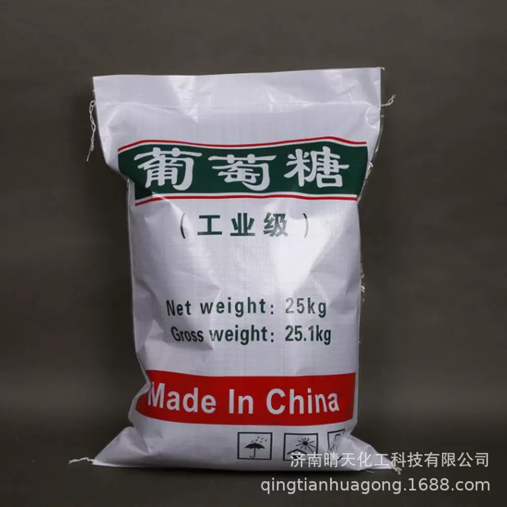 山东济南葡萄糖工业级批发零售1包起订工业葡萄糖