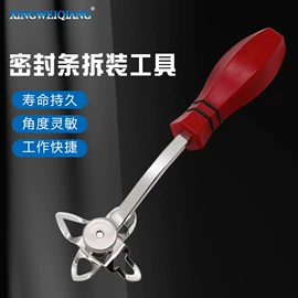 其他五金工具;电动工具配件;其他匠作工具