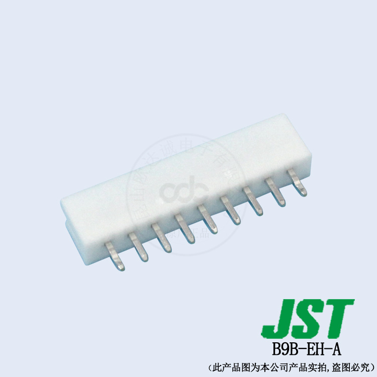 B9B-EH-A 针座插针 JST连接器 EH系列间距2.5mm批量订货样品可拍
