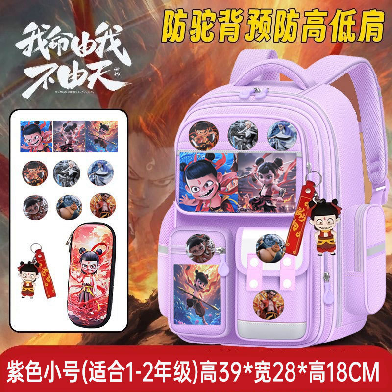 Mochila escolar Nezha para estudiantes de primaria, mochila protectora de columna para niños de 1.º a 6.º grado, mochila de gran capacidad, que reduce la carga e impermeable