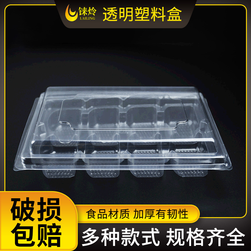 馄饨外卖餐盒 透明塑料盒定 制 吸塑包装定 制 吸塑包装厂家加工