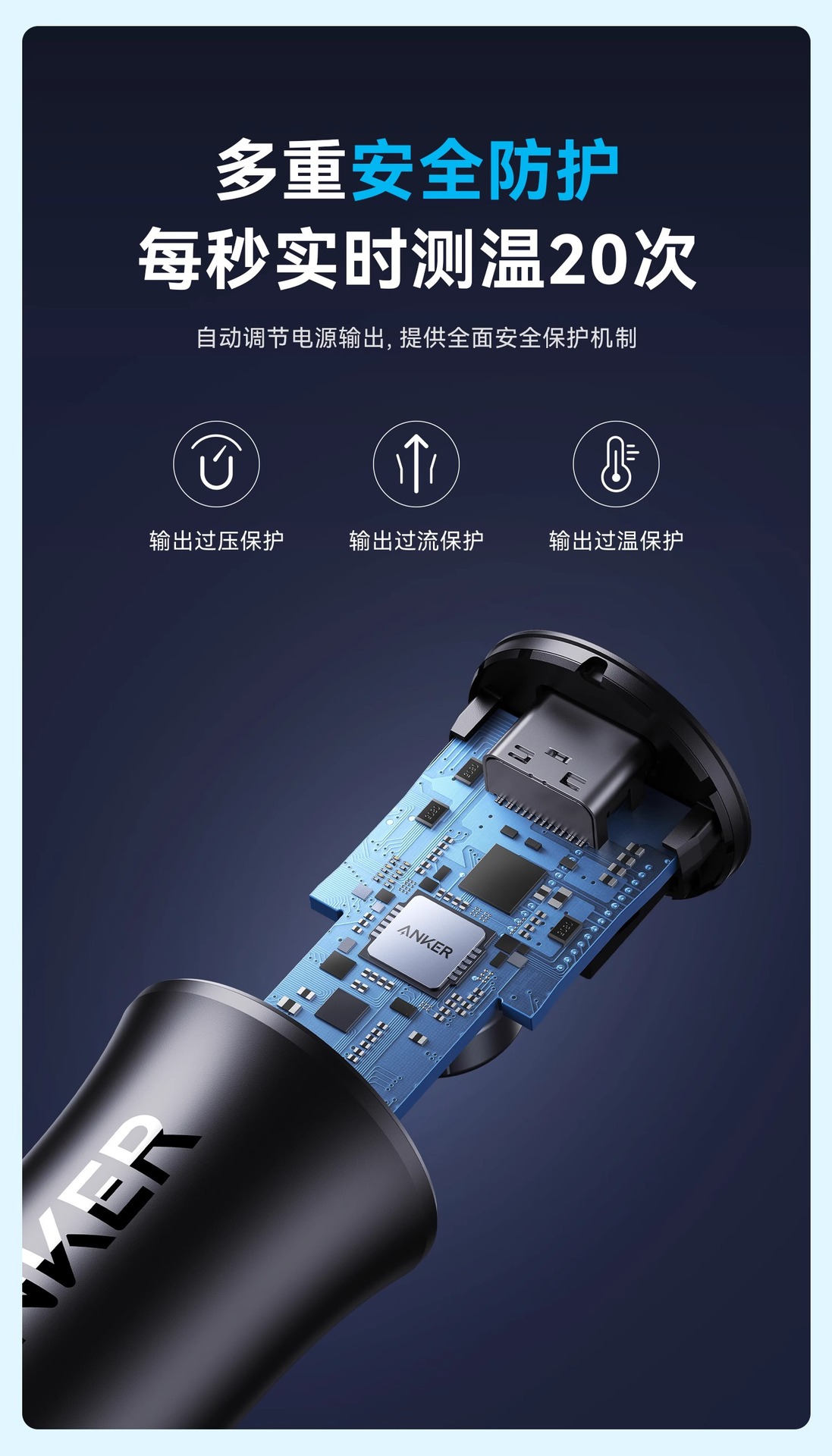 Anker Anker 30Wc+U Dual-Port Fast Charging Car Charger Suitable for Apple Samsung Huawei Mobile Phone Mini Charger