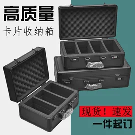 工具箱包;棋牌/桌游;仪器箱