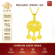 水贝黄金999足金平安锁吊坠锁包diy编绳项链长命金锁宝宝平安锁