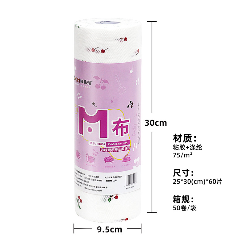 두꺼운 대형 사이즈 75g 원단 60매 * 1