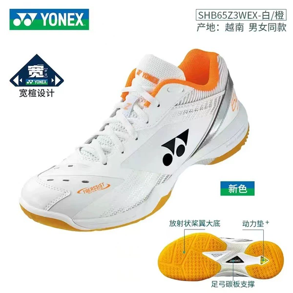 65Z3 orange orange