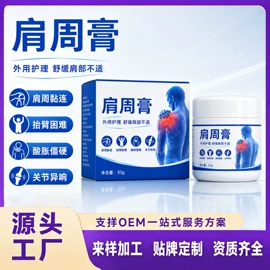 保健护具;保健器具配件;艾灸/艾草/艾条/艾制品