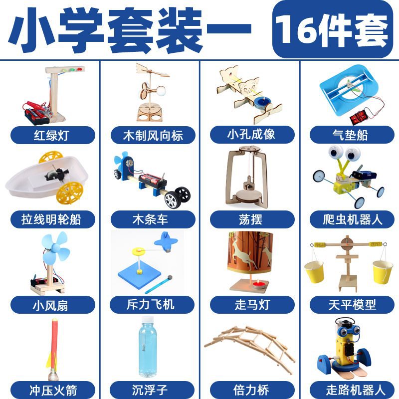 1 학년 16 장 세트