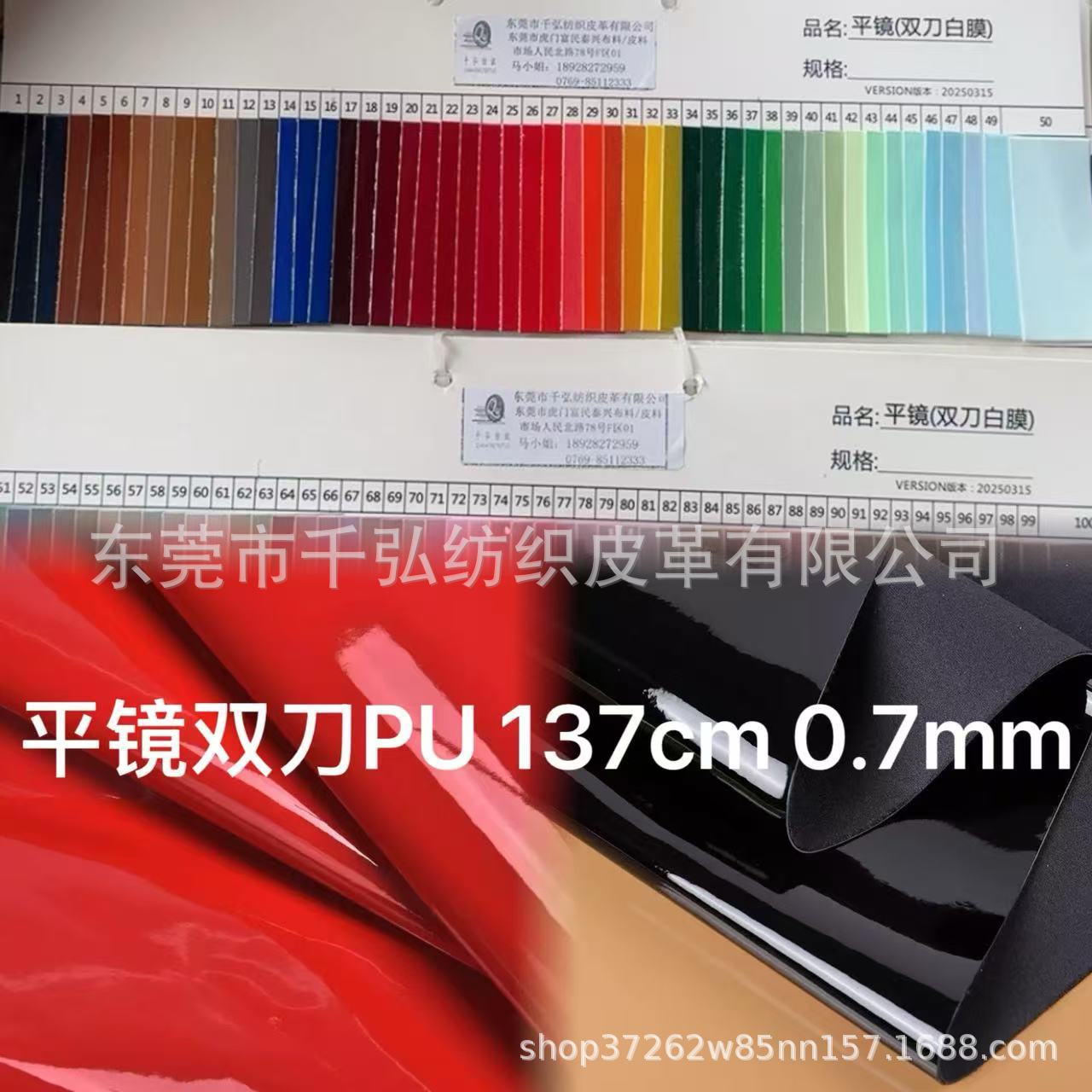 0.7mm超柔高光漆皮PU皮革高尔夫平镜镜面双刀白膜鞋材箱包手袋革