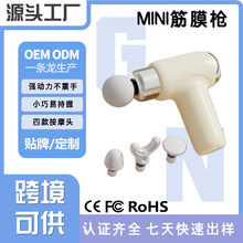 筋膜枪充电款家用放松肌肉 电动冲击健身器材女生运动迷你按摩器