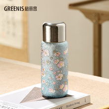 ����˼��GREENIS���F�豭�F�ݱ��Y�p���ݲ豭�n�̄նYƷ��
