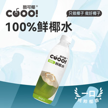���Ҭ100%�rҬˮ1L*3/6ƿƿ��Ȼ늽��|ˮnfc̩����ˮҬ��ˮ
