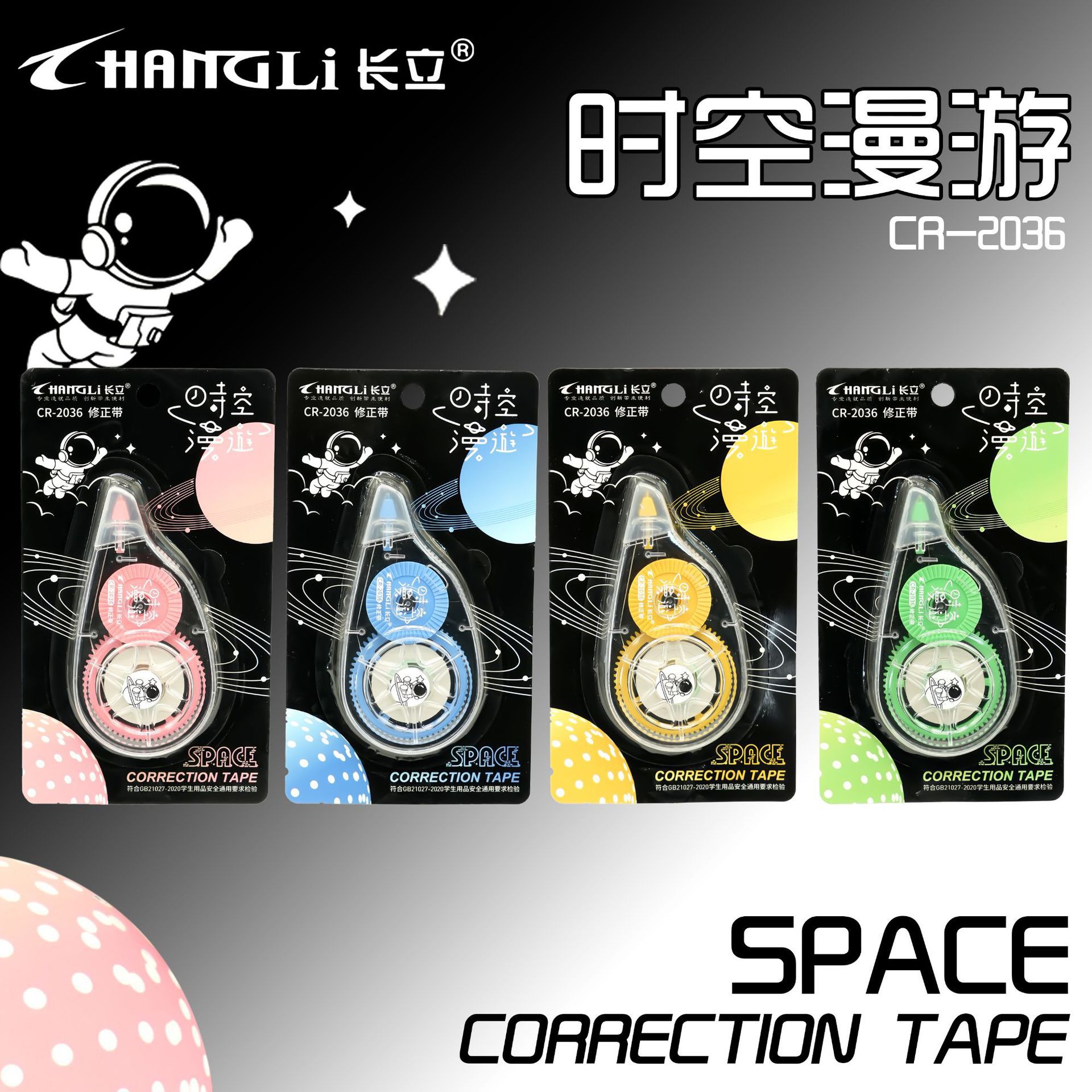 1087 corrección de errores de estudiantes corrección de corrección de corrección de corrección de papelero creativo al por mayor