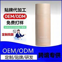 �羳OEM���� ø�����w�沿�坍ж�y�����ϴ�������N�Ƽӹ����yƷ