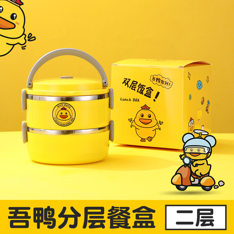 开业店庆活动宣传实用奖品10元左右公司礼物定制黄鸭小礼品送客户|undefined