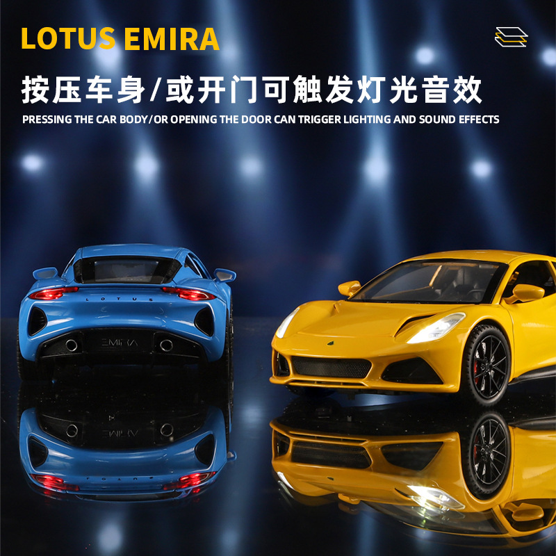 인증 1:24 LUTES EMIRA 합금 자동차 모델 패션 유행 놀이 컬렉션 장식품 동요 사운드 핫 세일