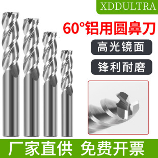 60���X�ÈA��㊵�D6R0.5�Ͻ���Xţ��R�ǵ�4R0.2���L3���u�㊵�