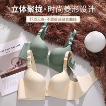 小胸超厚6cm无钢圈内衣女平胸显大聚拢性感无痕一片式文胸加厚a杯