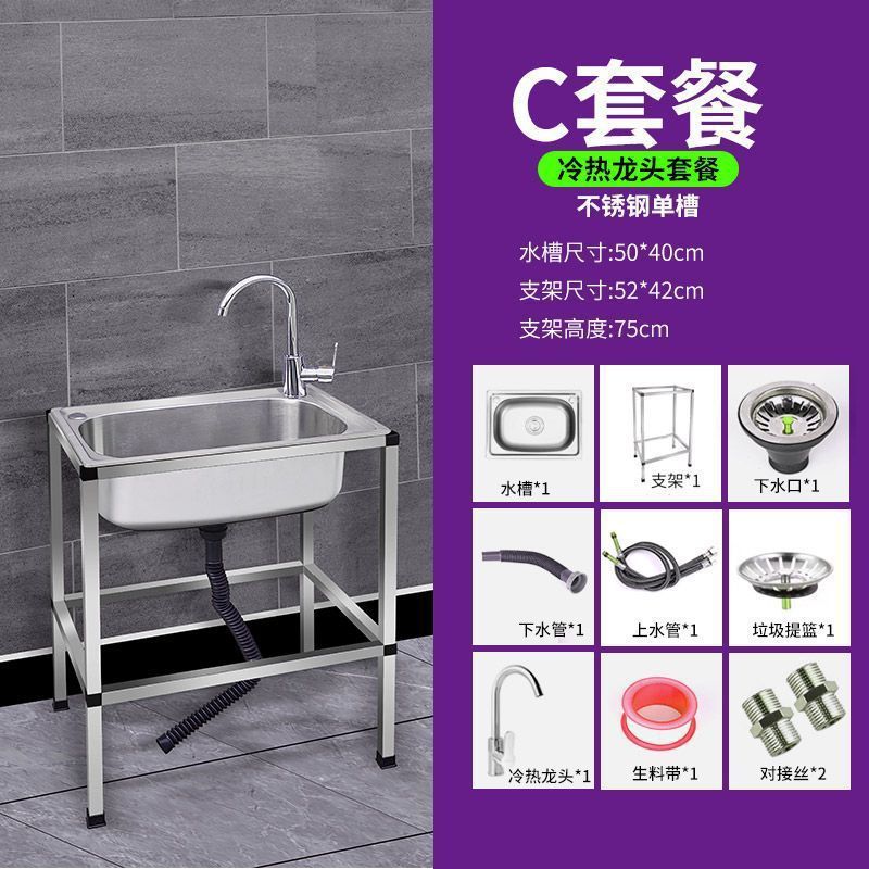厨房厚简易不锈钢水槽单槽双槽大单槽带支架水盆洗菜盆洗碗池架子|undefined