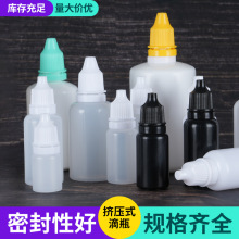 ���l�F؛��șˮƿ5ml10ml20ml30ml�D��ƿ����ƿ����Һ���bƿ