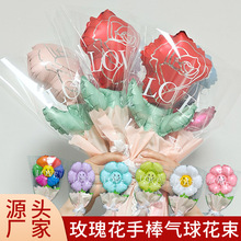 新款母亲节女神节花束气球七夕节爱心花束花朵玫瑰花气球告白气球