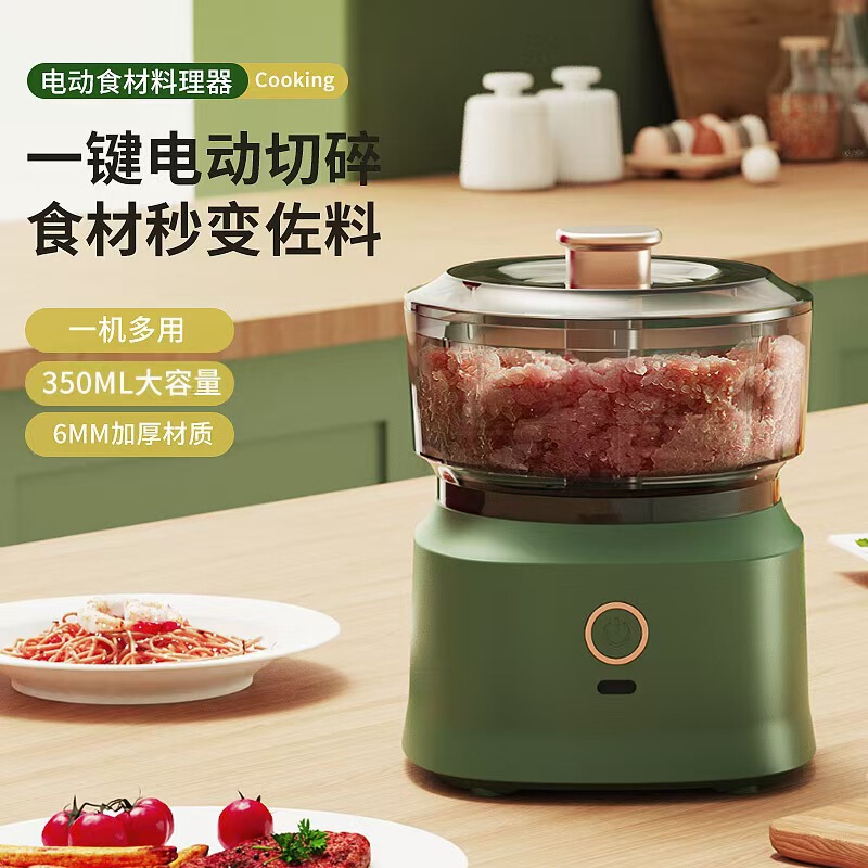New Household Electric Mixing Machine Kitchen Multi-Functional Meat Grinder Garlic Cutting Machine Baby Food Supplement Machine