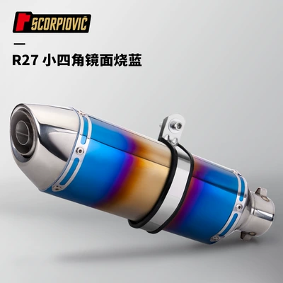 Race 550, Motorcycle exhaust pipe - r27-small-square-mirror-burnt-blue
