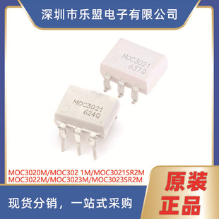 MOC3021M MOC3022M MOC3023SR2M photocoupler MOC3023M/DIP-6