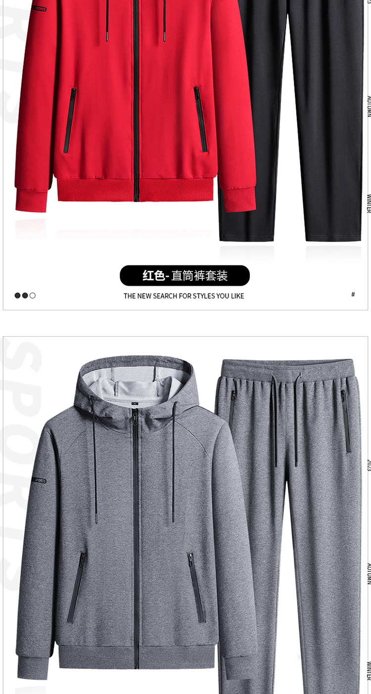 连帽2件套_14.jpg