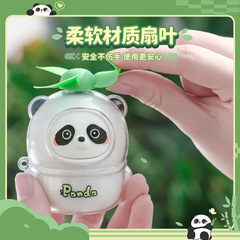 2024卡通小風扇廠家萌趣迷你便攜式電扇 USB充電跨境創意禮品風扇
