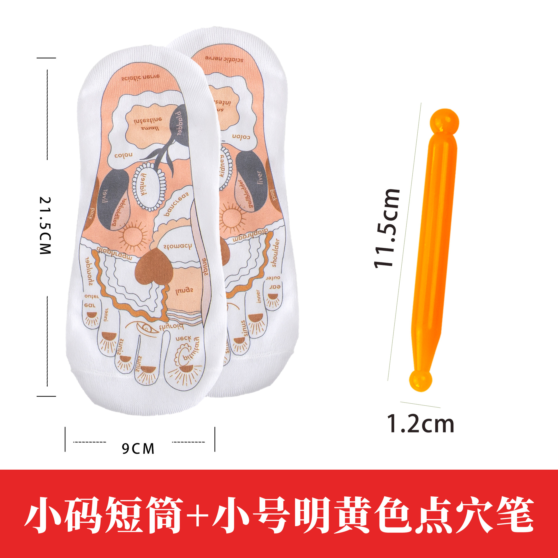 Calcetines de punto de acupuntura en inglés Reflexión de la suela Ilustración de punto de acupuntura Colores transfronterizos Terapia de pies Cuidado de la salud Calcetines de masaje
