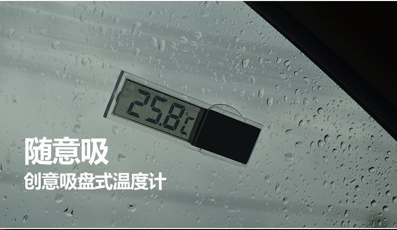 Transparent liquid crystal display thermometer car electronic clock air outlet type electronic watch with clip luminous