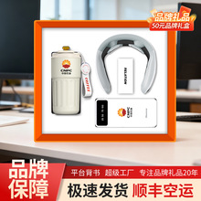 商务礼品纽曼品牌充电宝套装公司团建周年庆年会活动定制伴手礼