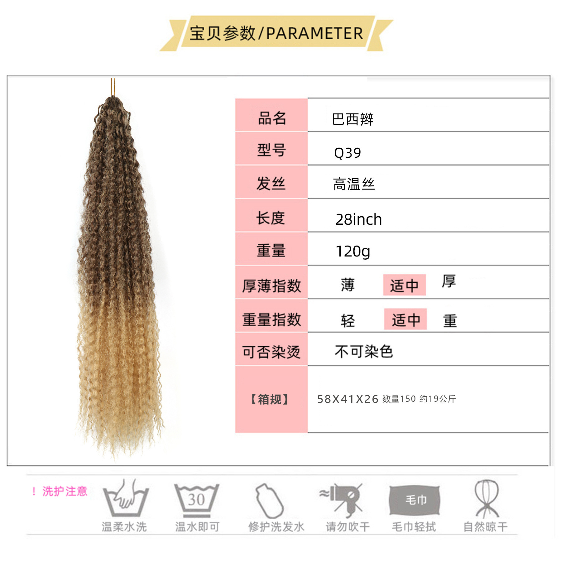 Brasileño trenzado largo rizado peluca Cola de Caballo moda gradiente largo rizado Cola de Caballo crochet pelo trenzado Peluca de pelo