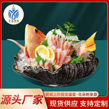 创意花形刺身盘日式自助餐具摆盘鱼生碗大容量海鲜刺身拼盘姿造盘