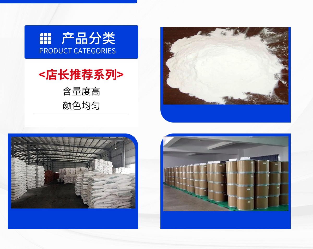 瑞东x固模版 (1)