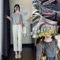 梦幻柔光效果~琎口纱线大自然岩石肌理感花纱长袖百搭T恤女