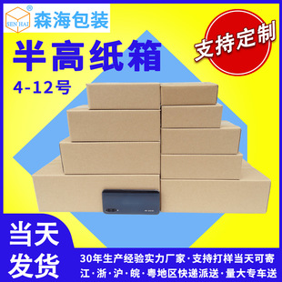 �S��4-12̖�L���ΰ�߼������������ƽ�����]�����b���f�������
