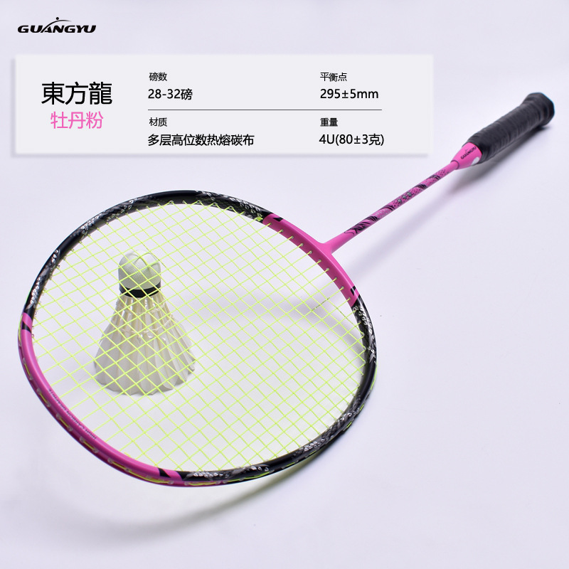 모란가루 + 녹색실/가지