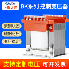 上海人民机床控制变压器单相交流380v变220v转110V48V36V24V12V铜
