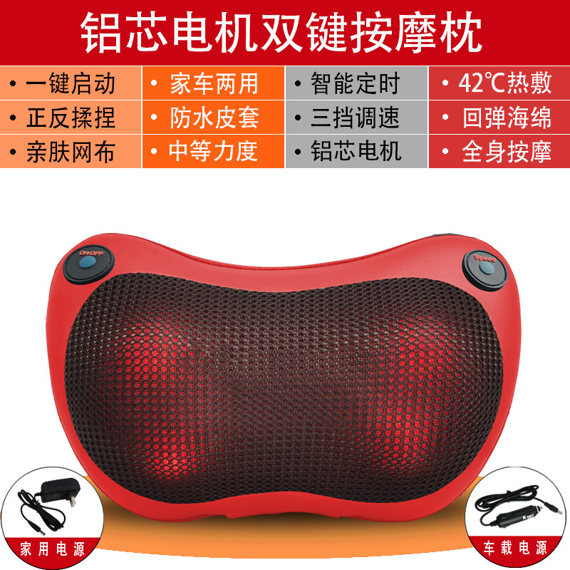 充電タイプのマッサージ枕の車の家は腰の肩の首の背中の全身の電動の頚椎のマッサージの器具を揉みます。|undefined