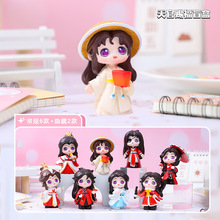 古风新款天天赐福潮玩盲盒房间桌面小摆件国潮公仔小礼品厂家直销