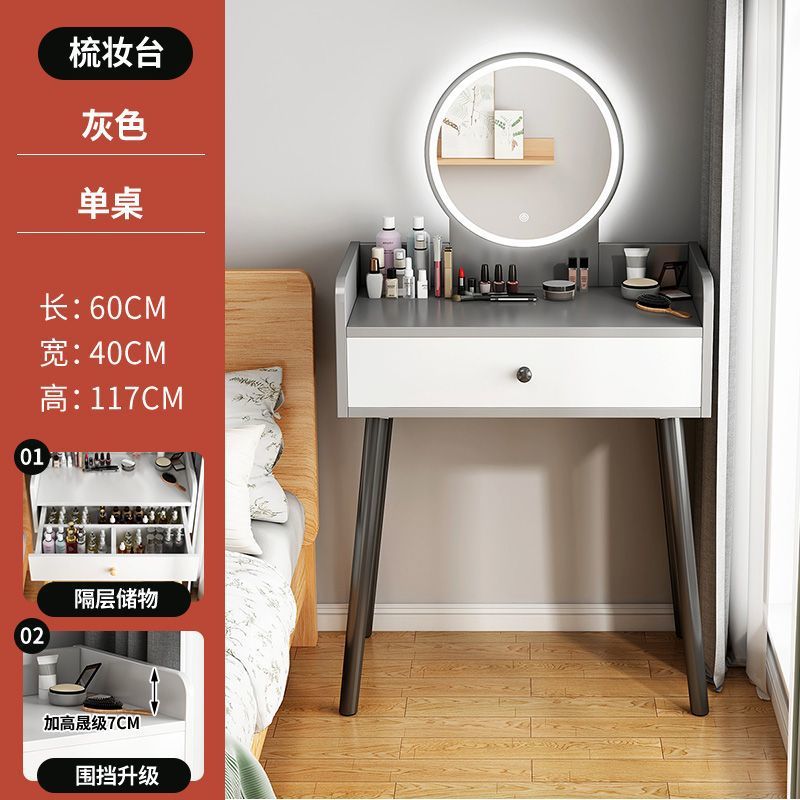 60 싱글 그레이 + 라이트가 있는 화이트 드로우